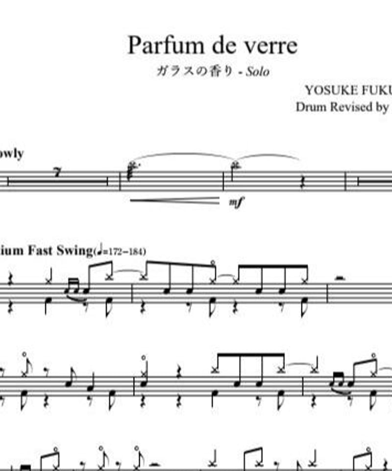 Parfum du Verre / YOSUKE FUKUDA (Solo Inst. & R