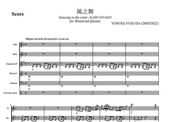 Dancing in the wind - KAZE-NO-MAI / Yosuke Fuku