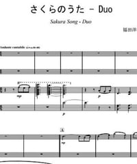 SAKURA Song / Yosuke Fukuda (Alt.Sax, Euph. & P