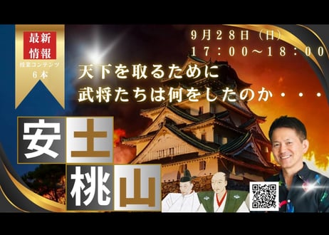 伴一孝授業研究物