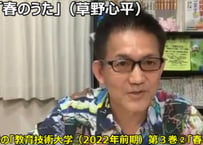 ☆永久保存版☆《超豪華特典付》史上初！伴一孝の【TOSS授業技量検定