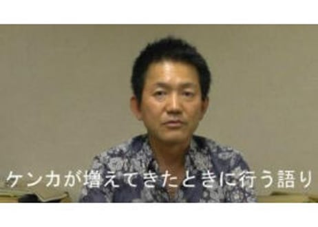 伴一孝授業研究物