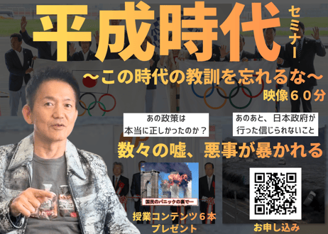 CATEGORY 道徳 | 伴一孝授業研究物