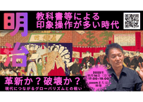 伴一孝 最新冊子 黄金の三日間 「捨てる」勇気と「決める」覚悟 全50