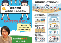 伴一孝 最強授業理論 入門編（3巻セット） | 伴一孝授業研究物