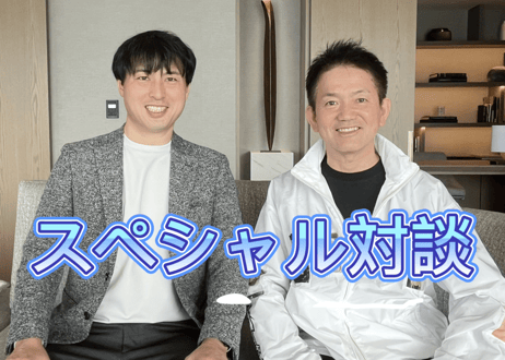 CATEGORY 伴一孝授業・模擬授業 | 伴一孝授業研究物