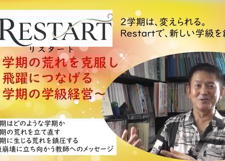 T-tuber 伴先生 十段昇段授業　【年度末最後の授業に】 T-tuber 伴先生 十段昇段授業 【年度末最後の授業に】