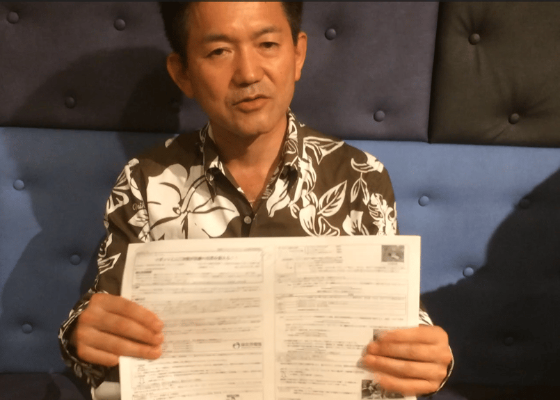 令和版・伴一孝 指導案書き方講座（通常版） | 伴一孝授業研究物