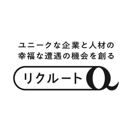 【トークショー】リクルートQ第一弾トークイベント「スーパー社長3」