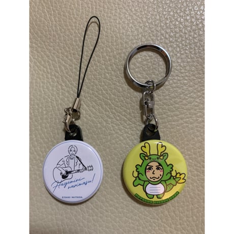 松田栄作 キーホルダー＆ストラップセット②