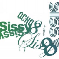 Sissy 8ヶ月連続シングル第8弾！「冬に願いを」