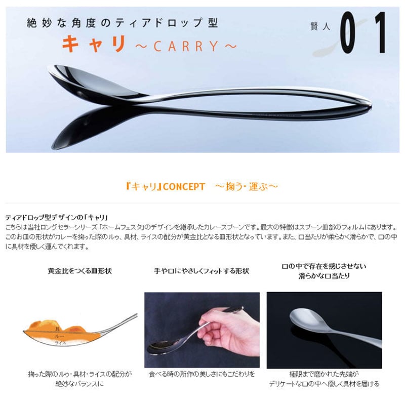 ぜ*い様 Mrsコラボ カレー専用スプーンセット KINZOKU ぜ*い様 Mrs