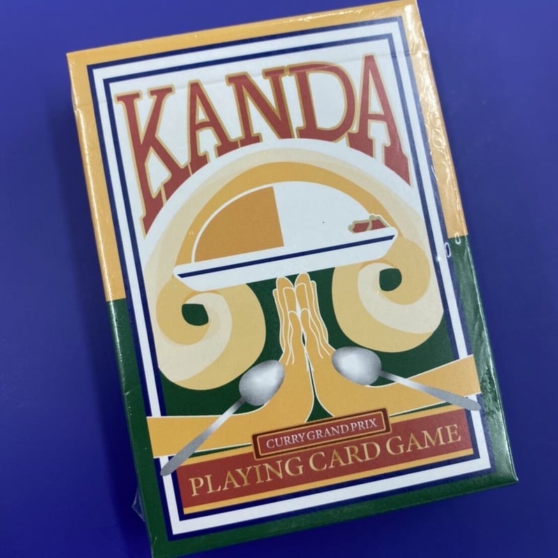 神田カレートランプ | 香り部SHOP