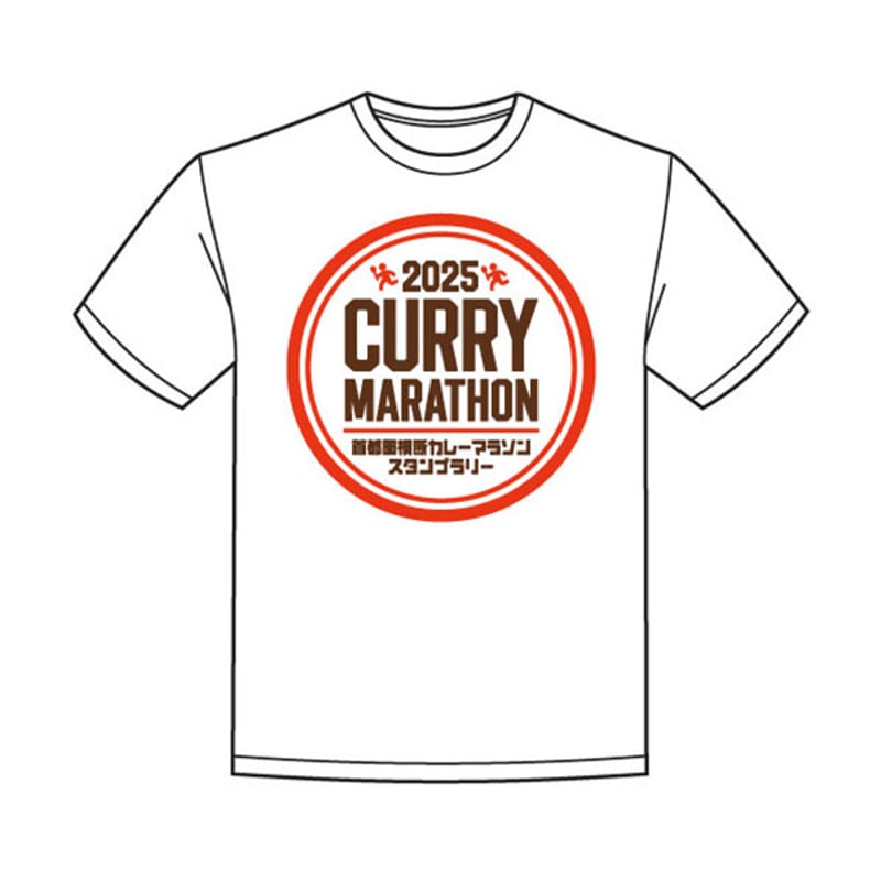 首都圏カレーマラソン2025 オリジナルTシャツ | 香り部SHOP