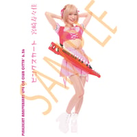 ピンクスカート【ポスター】Atipe