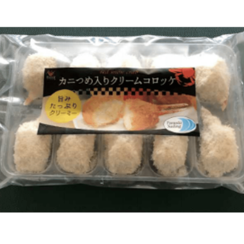 カニつめ入りクリームコロッケ 10個 10000T23893 | アンキッキ