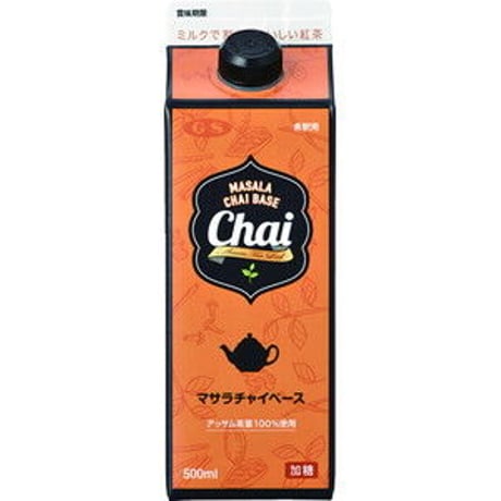 アッサム産の紅茶を贅沢に使用 Chaiマサラチャイベース 500ml希釈用　本品　1：牛乳　1　00100T31466