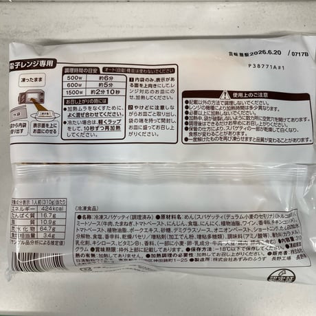 【トキメキがとまらない】パスタに恋して♡セット10000S00069