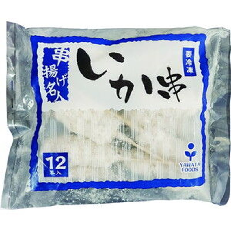 串揚げ名人 イカ串 20g×12本 10000T33098 | アンキッキ ガレージセール