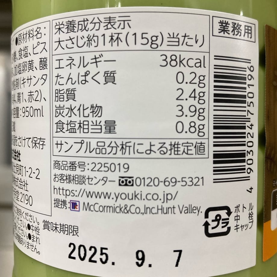 67aef2a1a1a48601d5673eb2