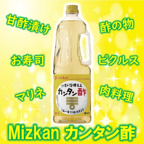 【忙しい日々の味方】Mizkan カンタン酢 1.8Ｌ　00100T22064