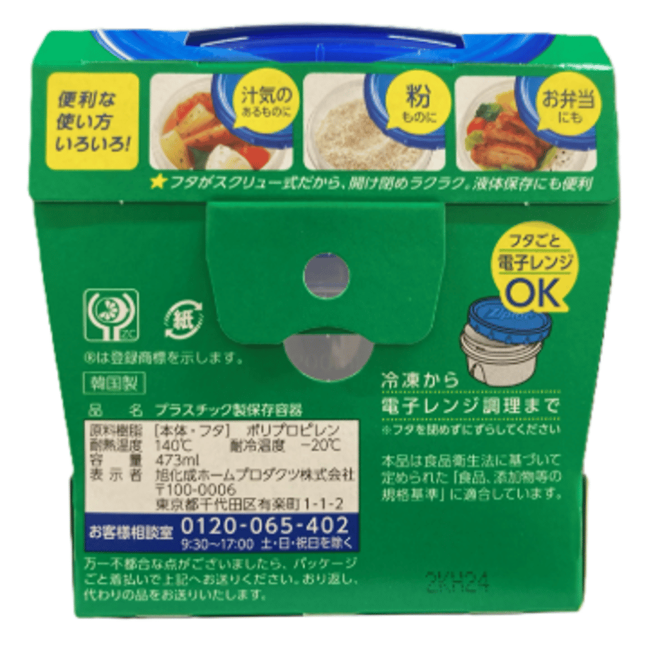 67cf736d5b84b449f129aa56