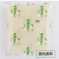 便利‼だいこんおろし　１ｋｇ　10000T30697