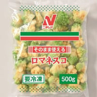 先の尖った形状が可愛らしい！そのまま使えるロマネスコ 500g　10000T22390