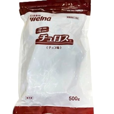 【笑顔あふれるクリスマス】ミニチュロス（チョコ味） 10000T51221