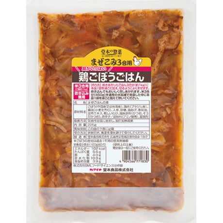 【混ぜ込み、炊き込みどちらでも！】まぜこみ鶏ごぼうごはん(3合用) 225g　00100T33320