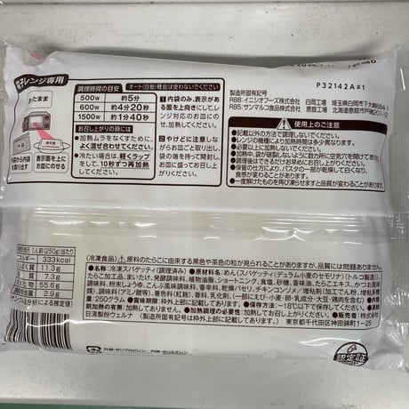 【トキメキがとまらない】パスタに恋して♡セット10000S00069