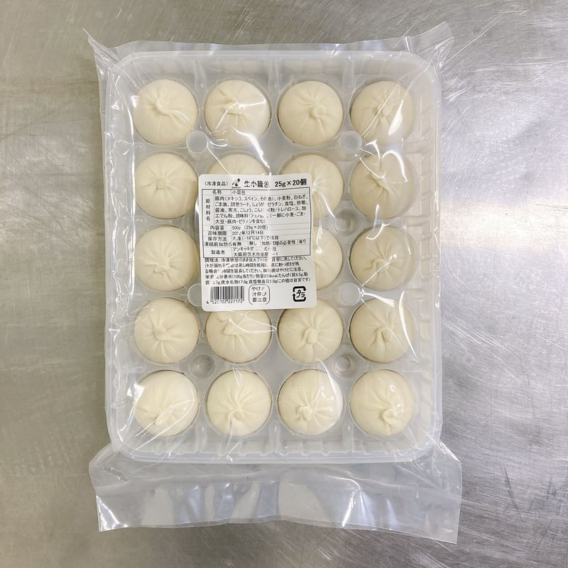 小籠包商品です。 楽天市場】【☆冷凍】 開華楼 大龍包 2個入 冷凍 横浜中華街