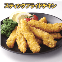 【おつまみにいかがですか】スティックフライドチキン 1kg袋　10000T38717