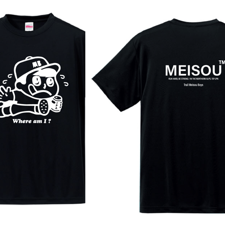 【Limited Edition】Limited "MEISOU™" Tee