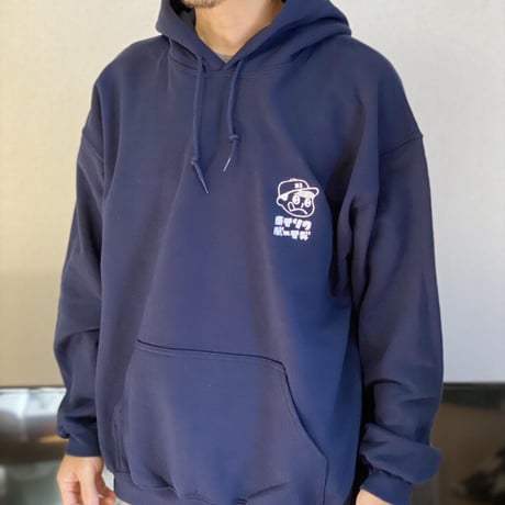 "メイソウ ボーイズ" 刺繍 Pull Parka