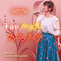 【DVD】Taeバースデーワンマンライブ