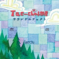 【サウンドトラックCD】Tae-chuの小部屋SE