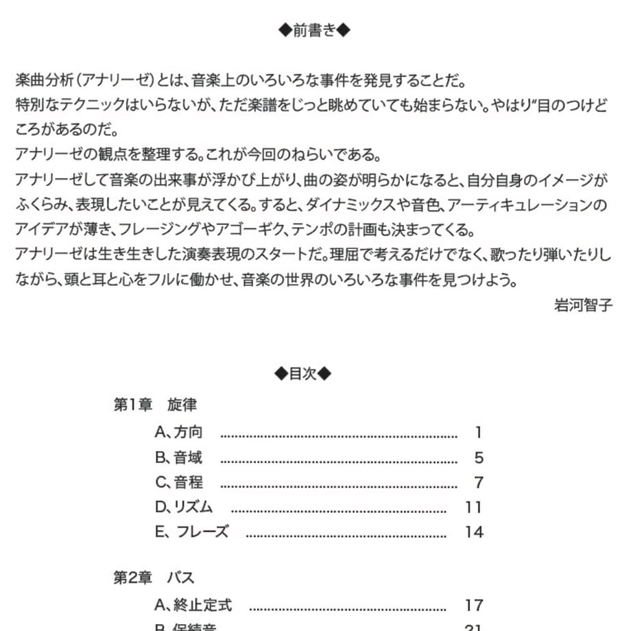 67343c13f00a1f02757f5db7