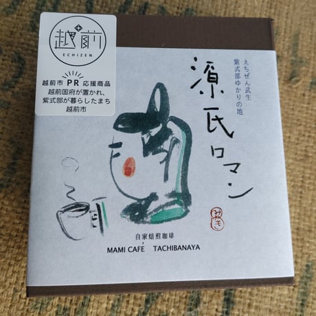 源氏物語ブレンド　７パック   箱入り