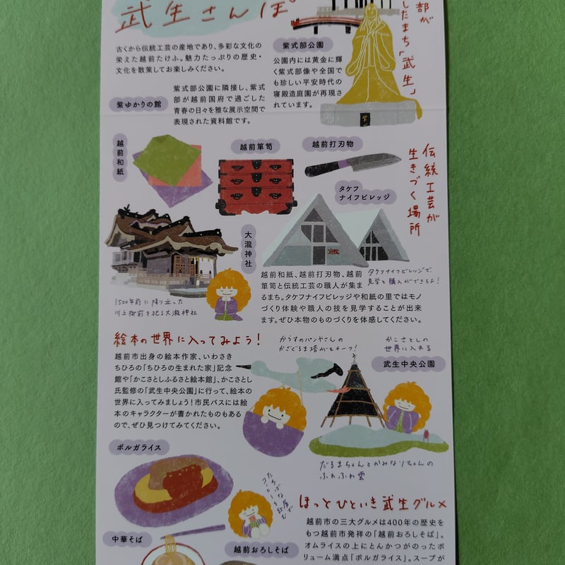 紫の物語（光源氏ブレンド・紫の上ブレンド） | MAMI CAFÉたちばな屋STORE