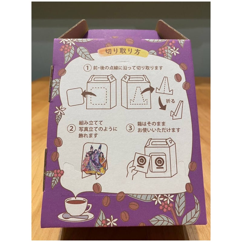 平安ロマン珈琲 7パック箱（ディップスタイル） | MAMI CAFÉたちばな屋