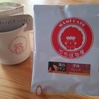 浮舟ブレンド　10パック