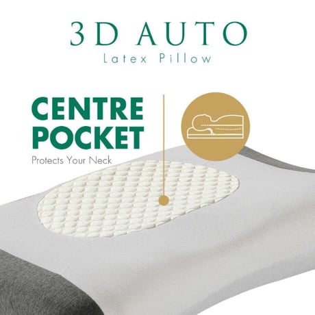 3Dオート(3D AUTO)ラテックスピロー