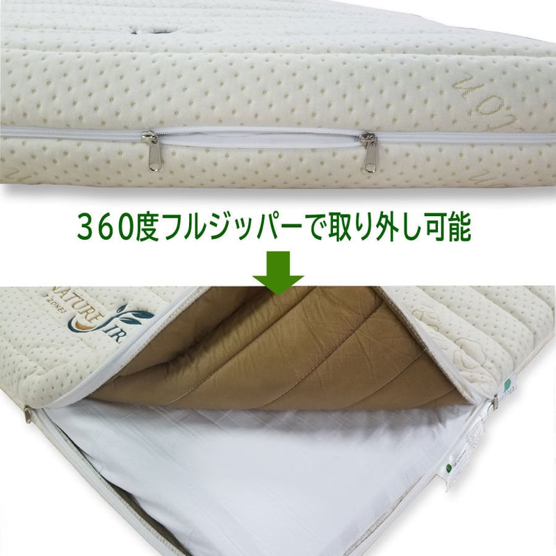 み♡ 　セミダブル 7ゾーンタイプ セミダブルサイズ・100mm厚 | GETHA(ゲタ)|【公式