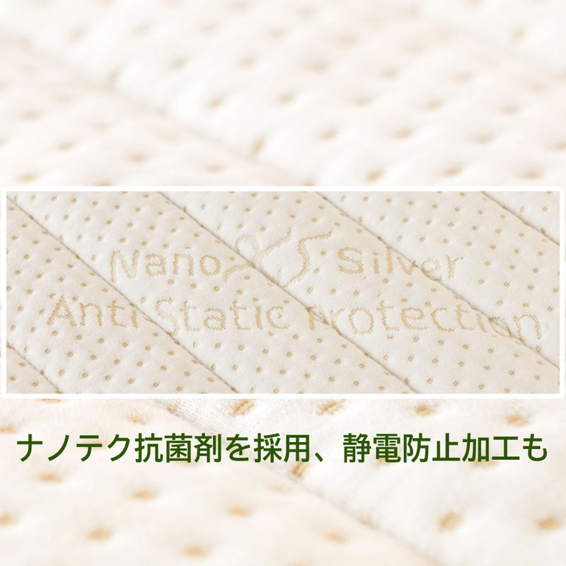 み♡ 　セミダブル 7ゾーンタイプ セミダブルサイズ・100mm厚 | GETHA(ゲタ)|【公式