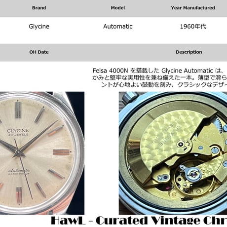 Glycine グリシン 自動巻き Felsa 4000N