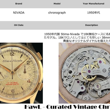 18K無垢 NIVADA ヴィンテージ クロノグラフ バルジュー 92