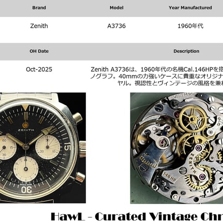 Zenith ゼニス A3736 ダイバーズ クロノグラフ
