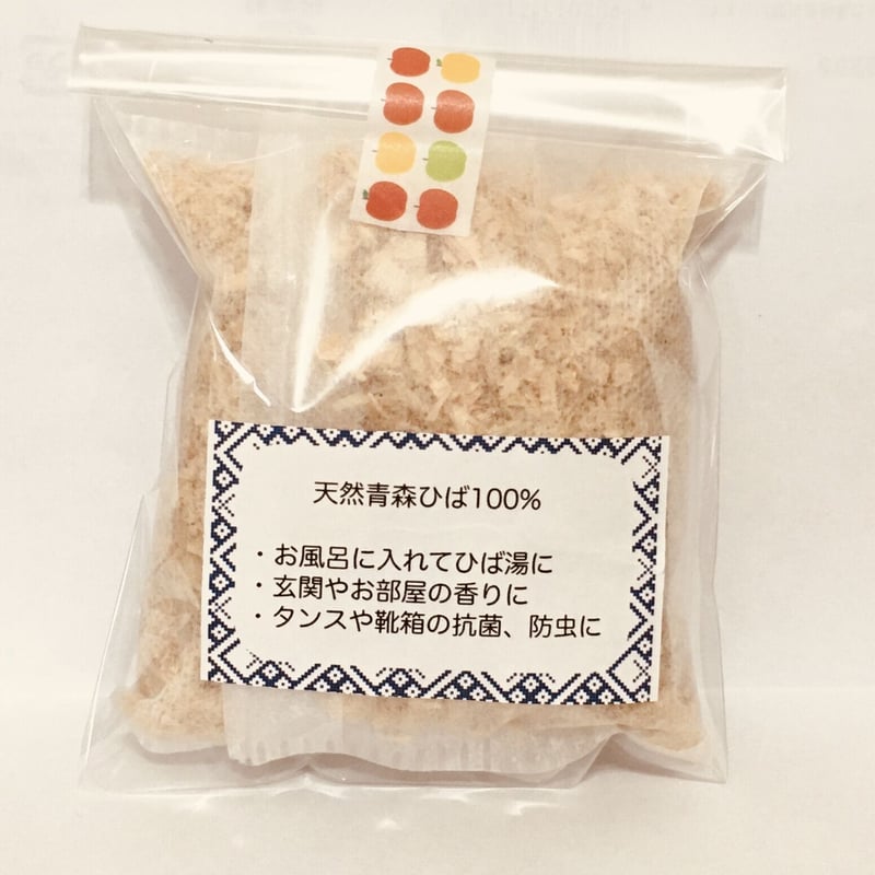 青森ひばポプリ（2個入り） | 青森ひば工房