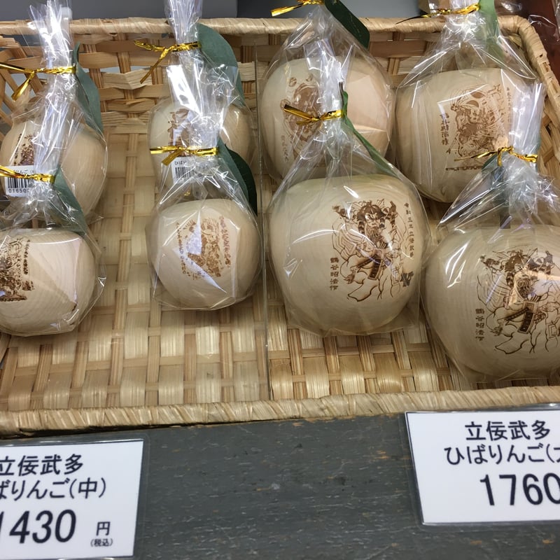 立佞武多ひばりんご（大） | 青森ひば工房